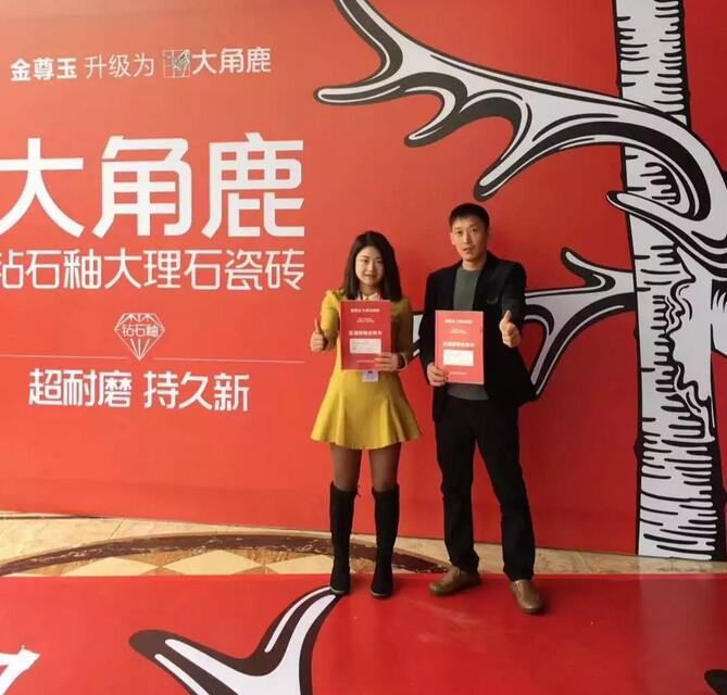 黄瓜污视频大理石瓷磚10