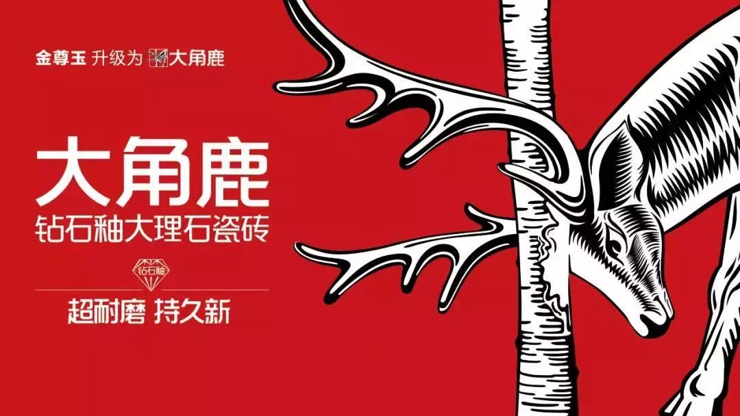 黄瓜污视频大理石瓷磚17