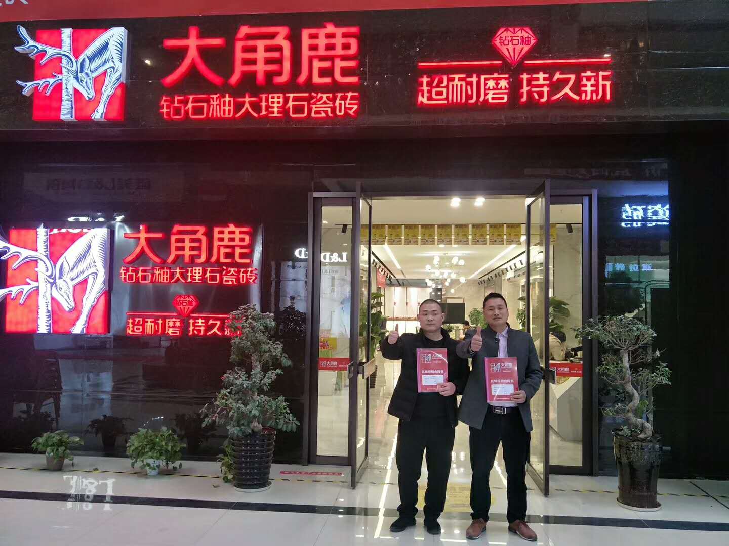 黄瓜污视频瓷磚經銷商
