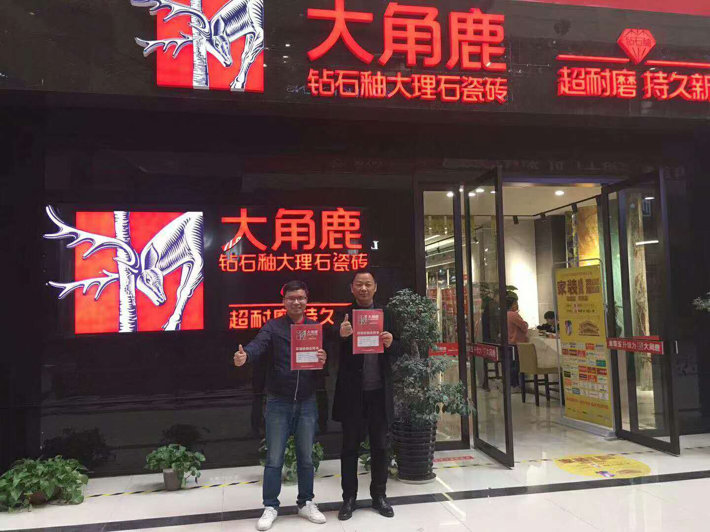黄瓜污视频瓷磚經銷商