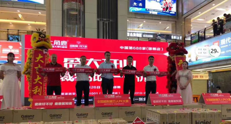 黄瓜污视频超耐磨大理石瓷磚
