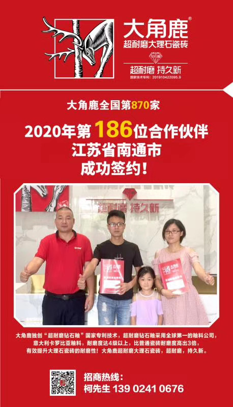 黄瓜污视频瓷磚