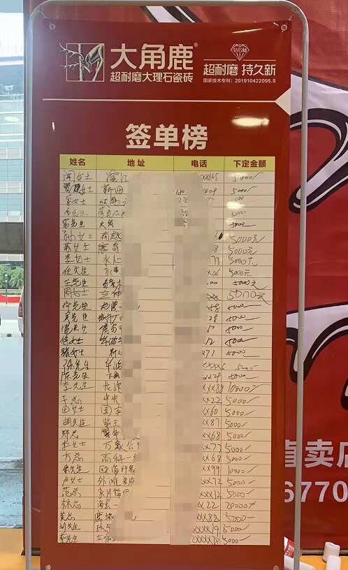 黄瓜污视频超耐磨大理石瓷磚