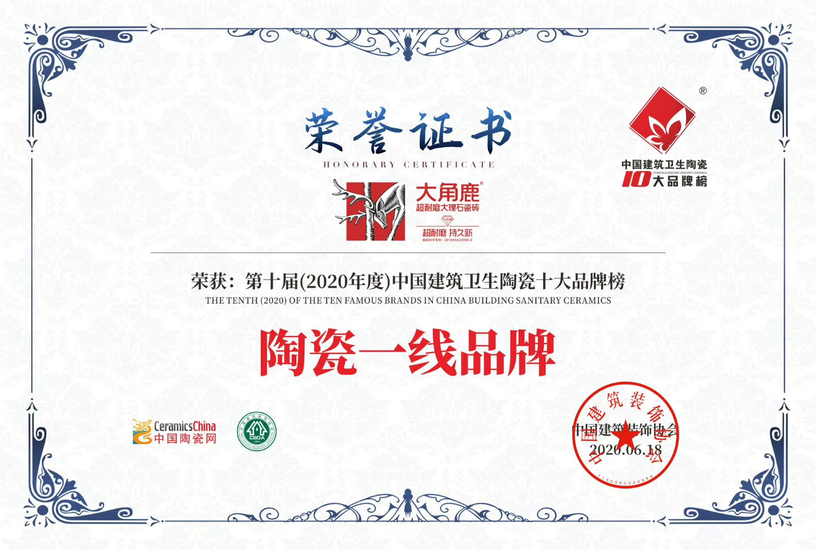 黄瓜污视频超耐磨大理石瓷磚