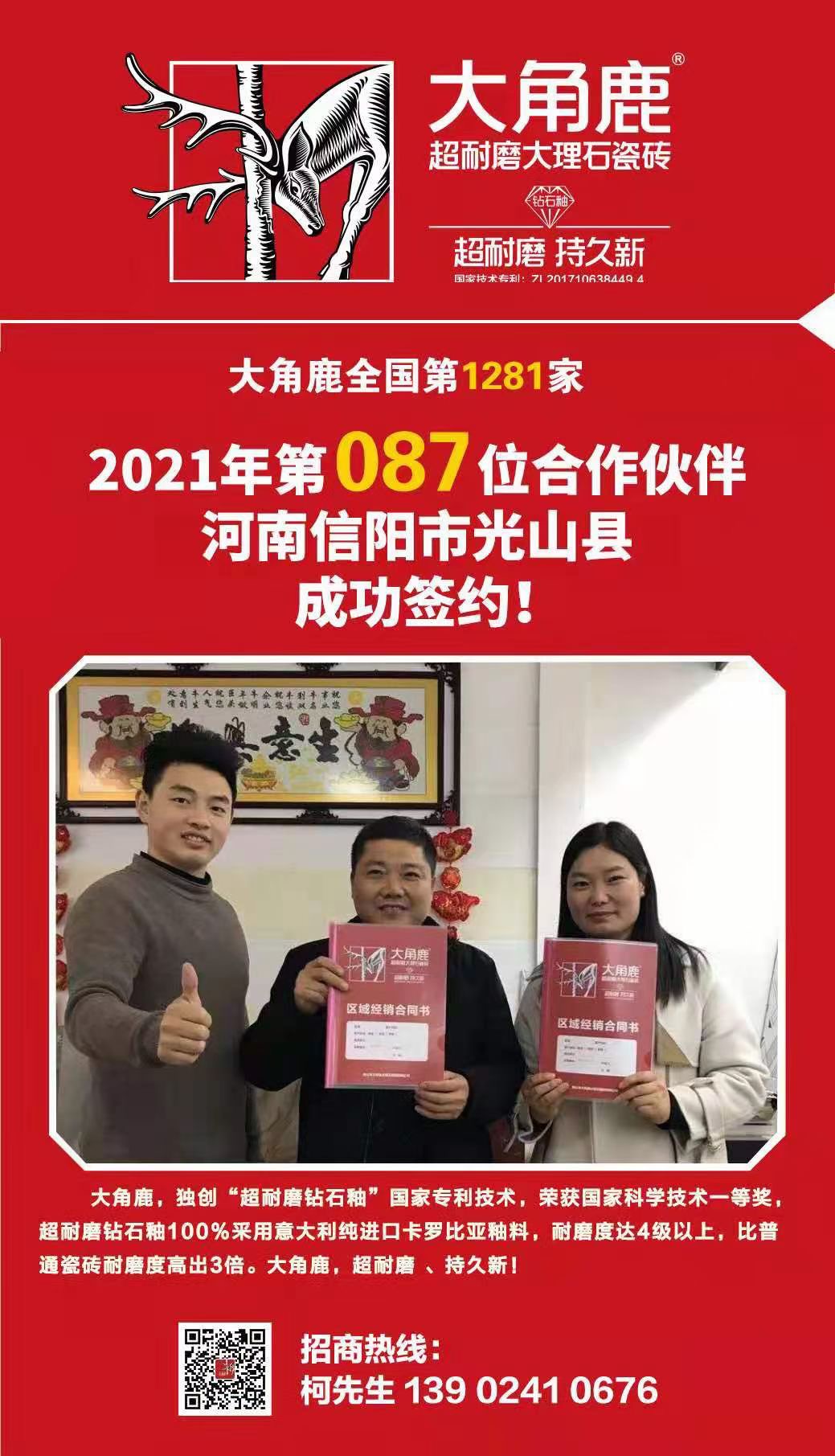 黄瓜污视频大理石瓷磚